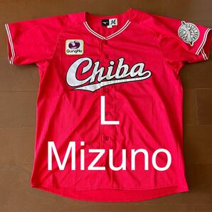 千葉ロッテマリーンズ レプリカユニフォーム All for Chiba 背番号なし Mizuno