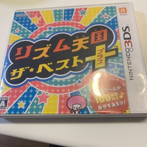 【3DS】 リズム天国 ザ・ベスト+