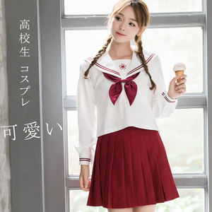 学生服 コスチューム 白色＋赤色スカート4点セット