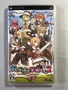 剣と魔法と学園モノ。2 PSPソフト SONY プレイステーションポータブル アクワイア