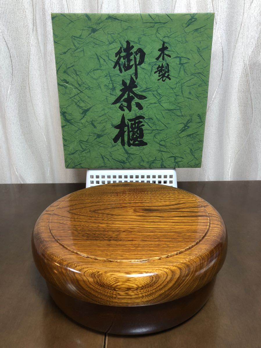 割引ネット 肥松 茶櫃ガラスコート仕上げ fundacaolacorosa.com