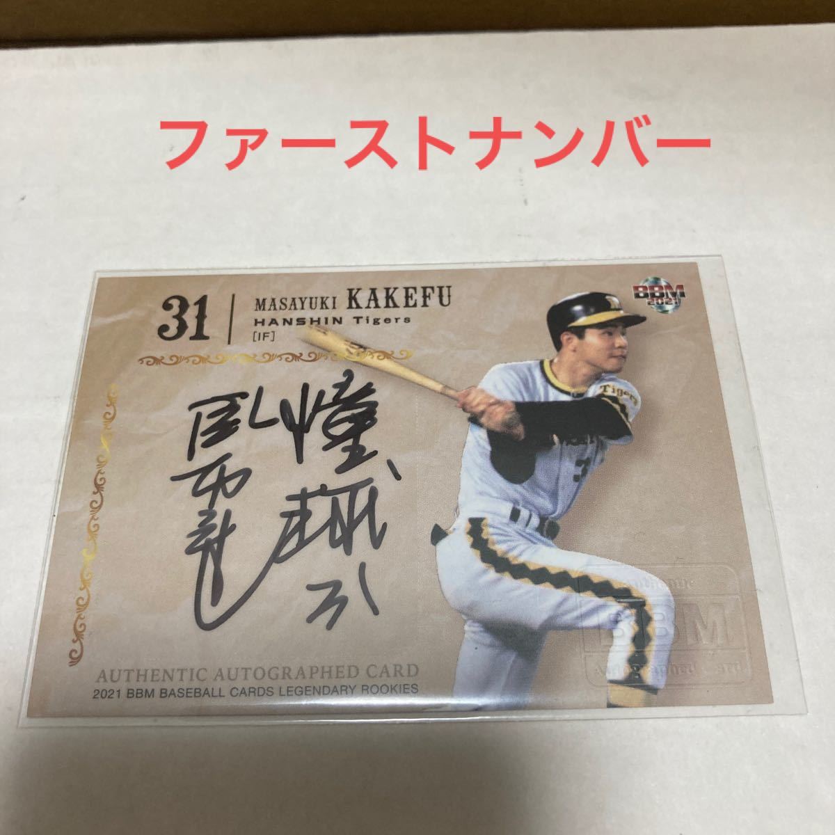 割引クーポン配布中!! 世界4枚!フロイド•メイウェザーJr. トーマス