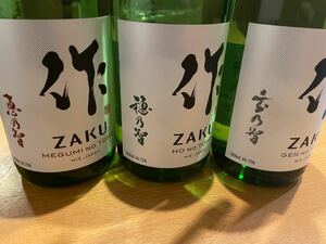 作　ZAKU 飲み比べ　1800ml 3本セット 純米吟醸