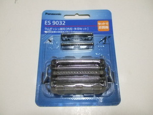 新品 パナソニック ラムダッシュ 替刃（内刃・外刃セット) ES9032 Panasonic メンズシェーバー ES-9032