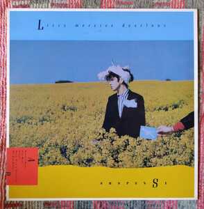 仏LP 希少 Lizzy mereier // SUSPENSE1988年発売 仏語歌詞付き