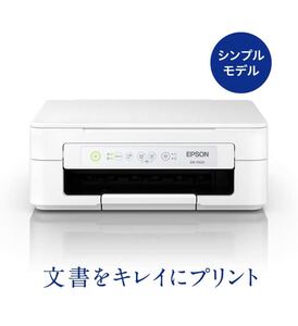 EPSON EW-052A ホワイト