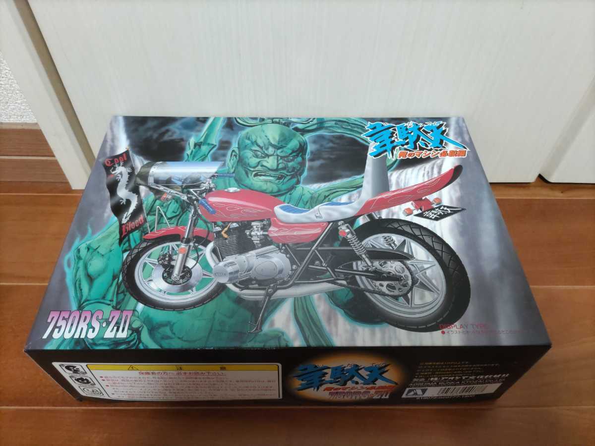 カワサキ アオシマの値段と価格推移は?|391件の売買情報を集計した ...