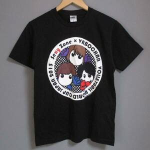 【超美品/即決！】Sexy Zone×バボちゃん セクシーゾーン◆バレーボール W杯 Ｔシャツ◆S