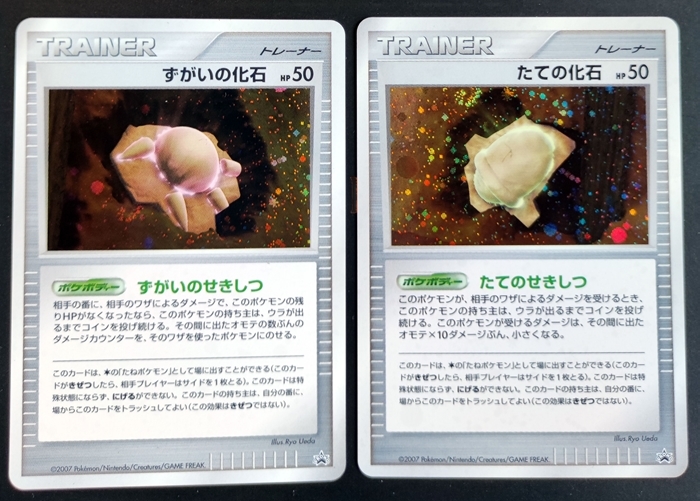 超ポイント祭 期間限定 セレビィex バトルロード スプリング 05 プロモ 052 Pcg P ポケモン