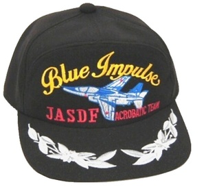 航空自衛隊　ブルーインパルス　飛行機　JASDF　黒　L　ひさし刺繍入り　帽子　キャップ　アウトドア　サバゲー　空自　帽子№10-1