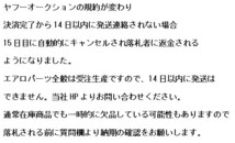 ロケットダンサー　リアスポイラー　シルビア　ドリフト　Ｓ１５ 京都_画像2