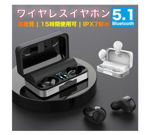 FUNCL T5 Bluetooth5.1イヤホン ワイヤレスイヤホン 高音質 防水 Android iPhone 自動ペアリング マイク付き 日本語説明書 ブラック