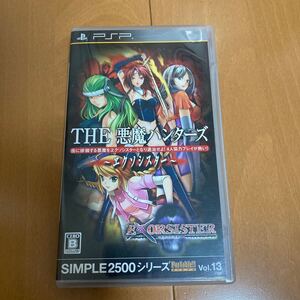 PSPソフト THE悪魔ハンターズ