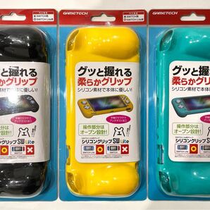 【新品・未開封】ニンテンドースイッチLite用シリコングリップSW Lite(ブラック、イエロー、ブルー)