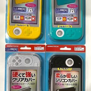 【新品・未開封】ニンテンドースイッチLite用本体保護ソフトカバーシリコンプロテクタSW Lite(イエロー、ブルー、ブラック)