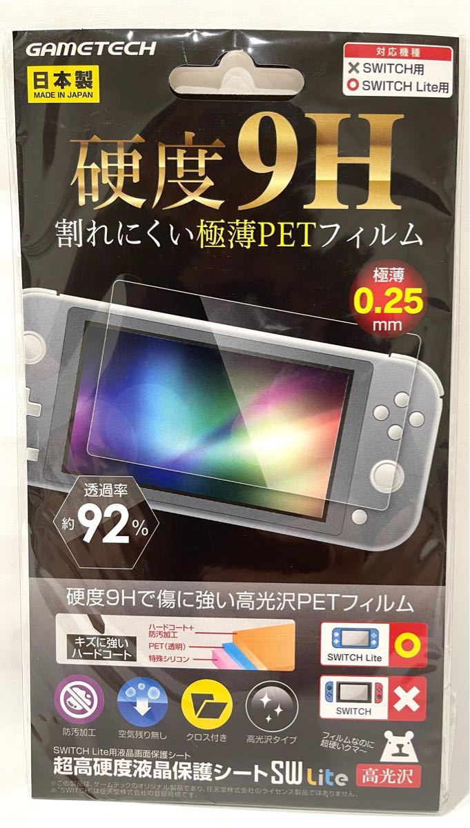 使用極小 Switch ネオン proコン 新品ジョイコン おまけ付