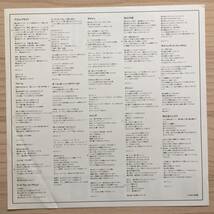 【国内盤/Vinyl/12''/Gatefold/Jet Records/25AP 1900/80年盤/with Liner,Inner】ザナドゥ / Electric Light Orchestra-Olivia Newton-John_画像5