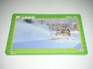 【山形鉄道】鉄カード　20．12 MCR-4A 1枚【鉄カード】