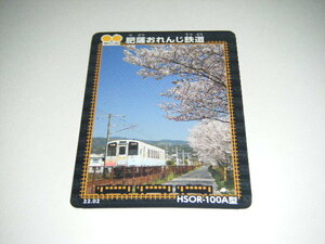 【肥薩おれんじ鉄道】鉄カード　22．02 HSOR-100A 1枚【鉄カード】