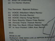 新品未開封!完全生産限定盤B!DVD付!Nulbarich『Blank Envelope』LIVE映像やインタビューなどが125分収録!_画像3