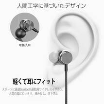 1円~送料無料！Bluetooth ワイヤレスイヤホン IPX5防水 重低音 Hi-Fi ブルートゥースイヤホン 長時間連続再生 マグネット内蔵 マイク付き_画像4