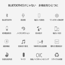 1円から　送料無料 ワイヤレス イヤホン Bluetooth 高音質 iPhone Android対応 Bluetooth スポーツイヤホン ブルートゥース 軽量 操作簡単_画像7