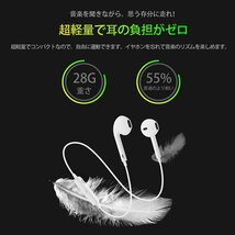 1円から　送料無料 ワイヤレス イヤホン Bluetooth 高音質 iPhone Android対応 Bluetooth スポーツイヤホン ブルートゥース 軽量 操作簡単_画像8