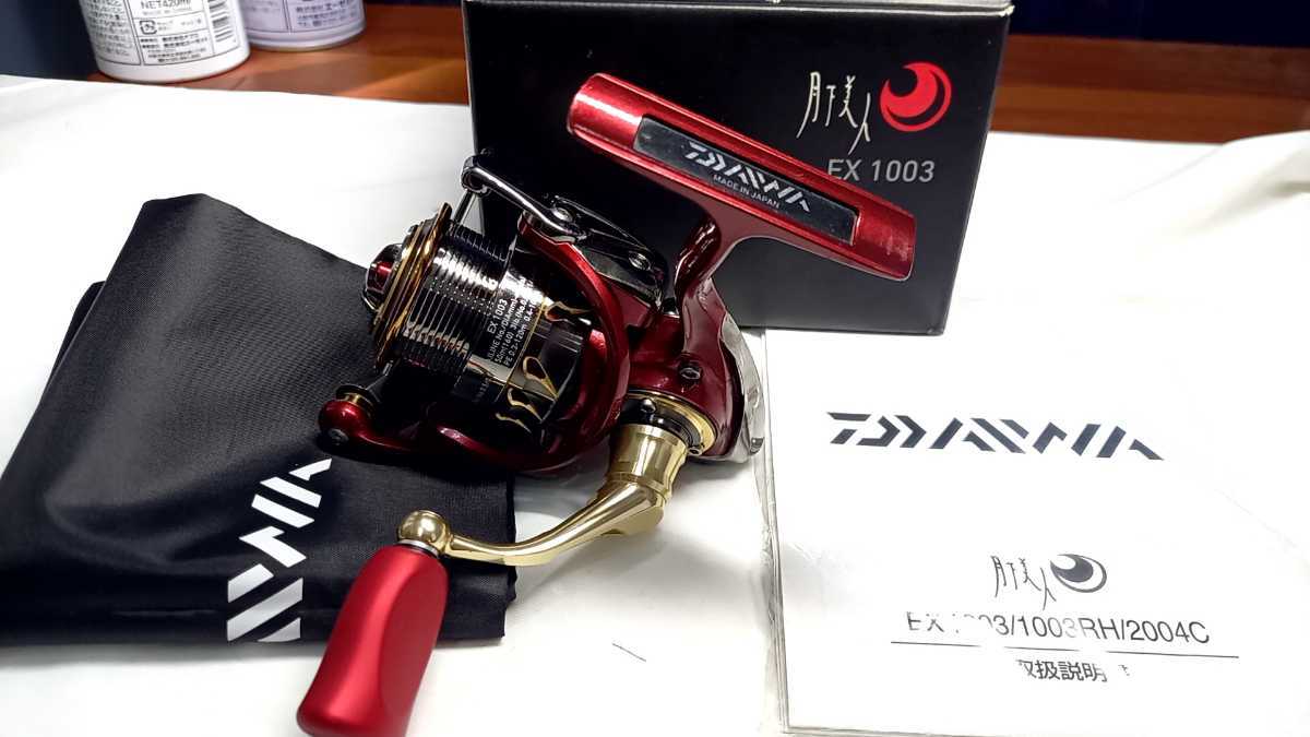 ません DAIWA EX 2004C☆未使用☆の通販 by アール119's shop|ダイワ