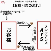 Dyson ダイソンドライヤー HD03 HS01 HD01V2《 断線修理 》受付 安心の実績、プロ、修理痕無し 【4ヶ月保証付属】コンバーター無撤去修理_画像2