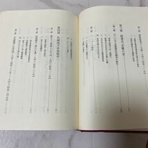 す上85 国労 国鉄労働組合 札幌地方本部30年史 1981年10月1日発行 北海道 鉄道 歴史 労働者 対立 地域闘争 反対闘争 スト 弾圧 _画像6