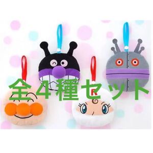 それいけ!アンパンマン ポケットティッシュカバー ver.4 新品タグ付き