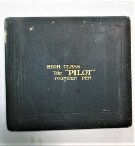 戦前・パイロット高級萬年筆/保管ケース・24本用　汚れ等あり　保管ケースのみ　です。