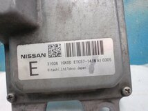 ★　CC25　日産　セレナ　ハイウェイスター　後期　ミッション コンピューター　ミッション コントロール　31036-1GK0D　340747JJ_画像2