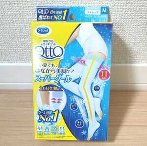 【新品未使用】寝ながらメディキュット フルレッグ スーパークール 太もも付け根まで Mサイズ ドクターショール
