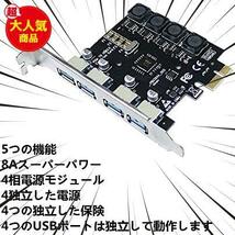 ★4ポート★ IDEAPRO USB3.0増設ボード インターフェースボード 4ポート 補助電源不要 PCI-Eカード PCI Express x1 5Gbps高速伝送_画像2