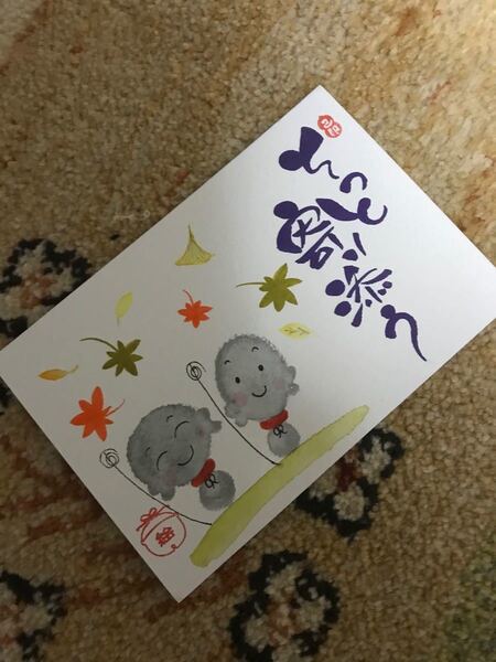 己書 額入り ポストカード そっと寄り添う 29