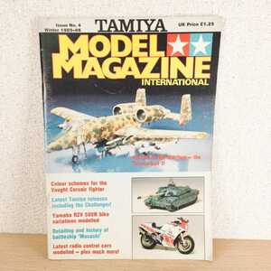 Issue No. 4 Winter 1985-86 TAMIYA MODEL MAGAZINE INTERNATIONAL 戦闘機 飛行機 戦艦 戦車 雑誌 本 マガジン タミヤ