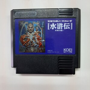 ファミコン 水滸伝 天命の誓い
