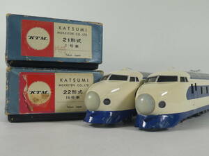 9-86＊【不動】HOゲージ カツミ 新幹線 21形式 1号車 / 22形式 16号車 KATSUMI KTM 鉄道模型 まとめ売り(oaac)