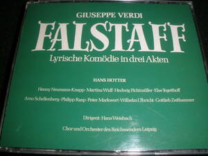 ヴェルディ 歌劇 ファルスタッフ ハンス・ホッター ヴァイスバッハ ライプツィヒラジオ交響楽団 Verdi Falstaff Hotter Weisbach