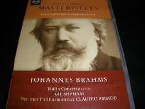 DVD ギル・シャハム アバド ブラームス ヴァイオリン協奏曲 パレルモ ライヴ ドキュメンタリー Brahms Violin Concerto Shaham Abbado