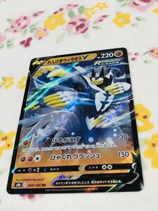 ポケモンカード キラ れんげきウーラオスV