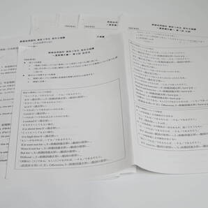 鉄緑会 19年度 高3英語 英作文補講 重要構文・文法篇 河合塾 駿台 京大 共通テスト Z会 東進 SEG