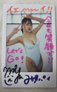 東坂みゆ みゆパイDEいっぱい サイン入り 現場チェキ ハイレグ 谷間・フラミングの法則・踊るロケット爆乳・M-1・東坂みゆとお兄ちゃん