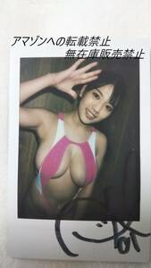  wistaria .... my all with autograph site Cheki side see .I cup . interval * gravure *ob* The * year 2021* super next generation bo in number attaching 2021 year width .