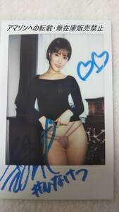 朝比奈祐未 禁断の性欲妄想 直筆サイン入り 現場チェキ パンスト 下着見せつけ・ひなけつ・美尻グラドル・2019年グラドル総選挙1位