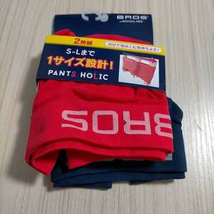 BROS ボクサーブリーフ pantsholic S~L フリーサイズ 2枚セット 赤 青 ブロス ワコール