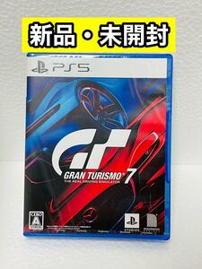 グランツーリスモ7 通常版