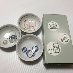 即決◆未使用箱付き　たち吉みやびの器　王朝のみやび　酒器 茶器　盛鉢3枚セット