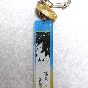 鬼滅の刃 冨岡義勇 原画展 隊服ボタン付きチャーム アクリルキーホルダー アクキー